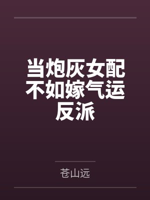 顾宁孙禹 顾宁孙禹