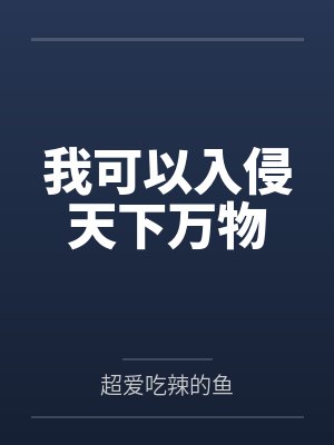 宋铭江大海 宋铭江大海
