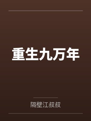 叶青 周海