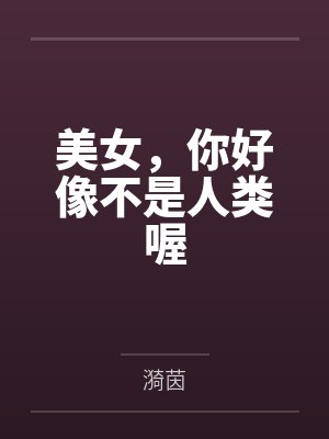 程沐兮顾余 程沐兮顾余