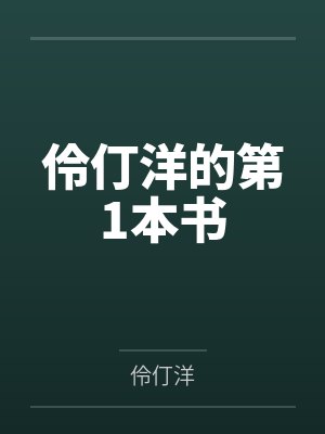 伶仃洋最经典十首诗句