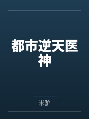庄毕夏梦莹 庄毕夏梦莹