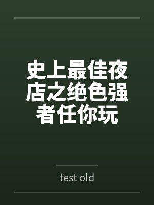 林辰小说免费阅读玄幻 林辰小说免费阅读玄幻